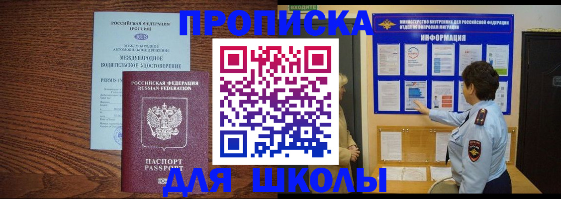 прописка поиск в Малой Вишере