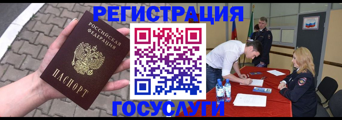 прописка от собственника в Малой Вишере